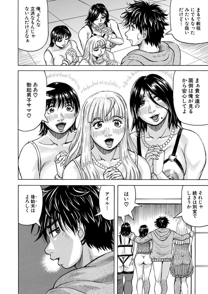 168ページ目