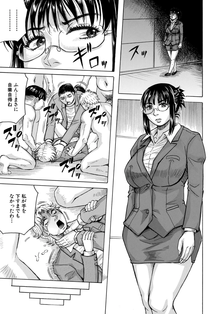 169ページ目