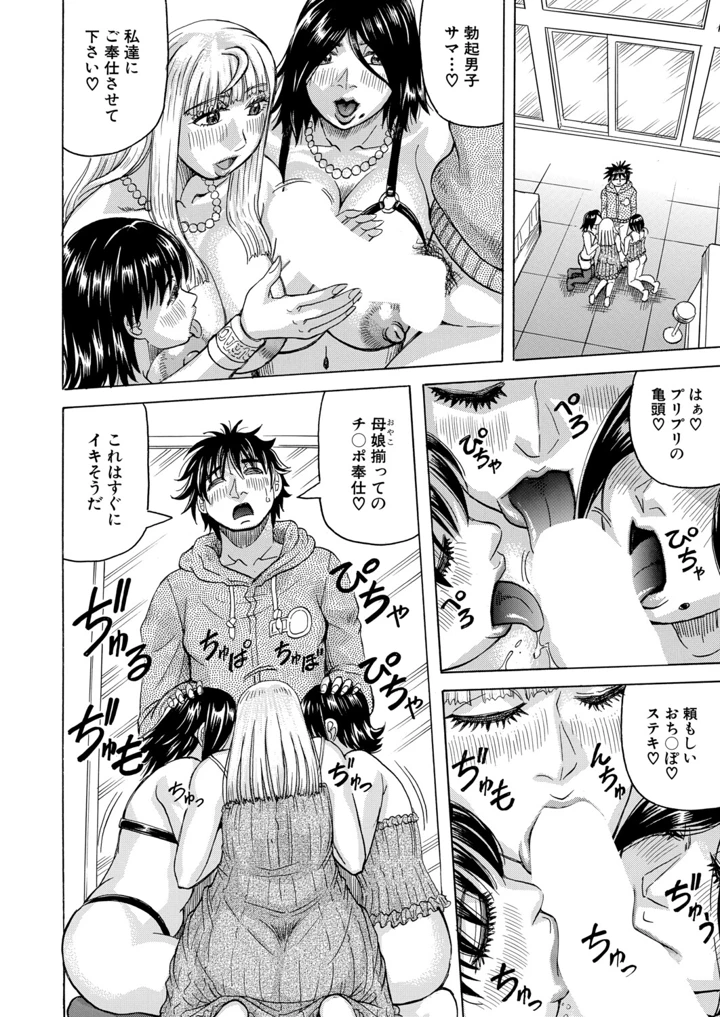 170ページ目