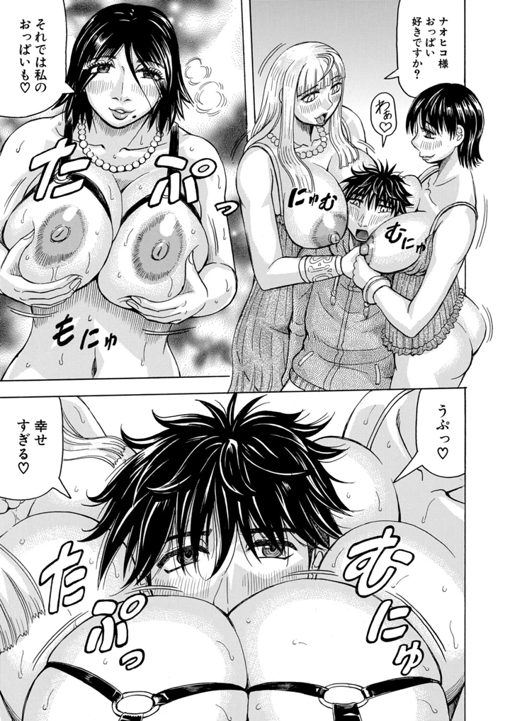 173ページ目
