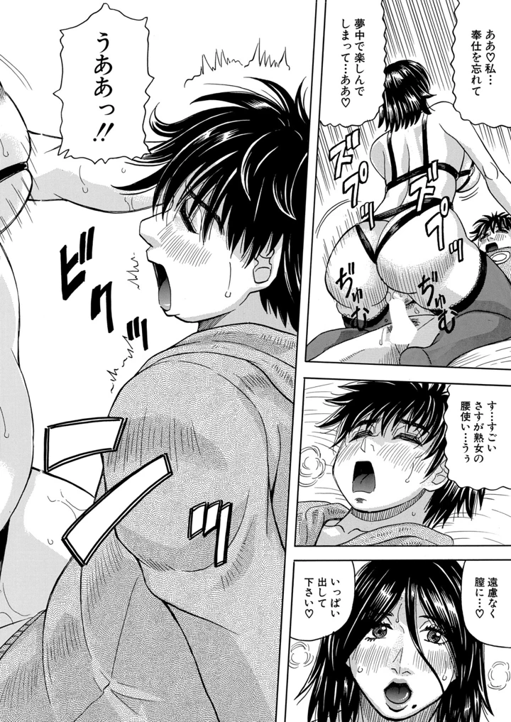174ページ目
