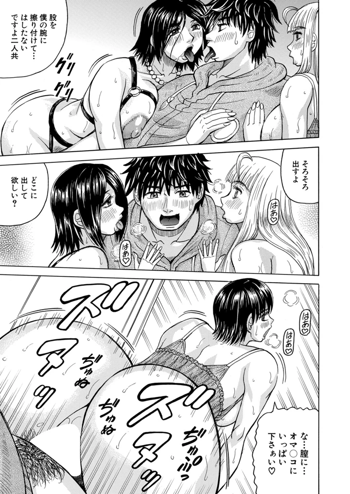 179ページ目