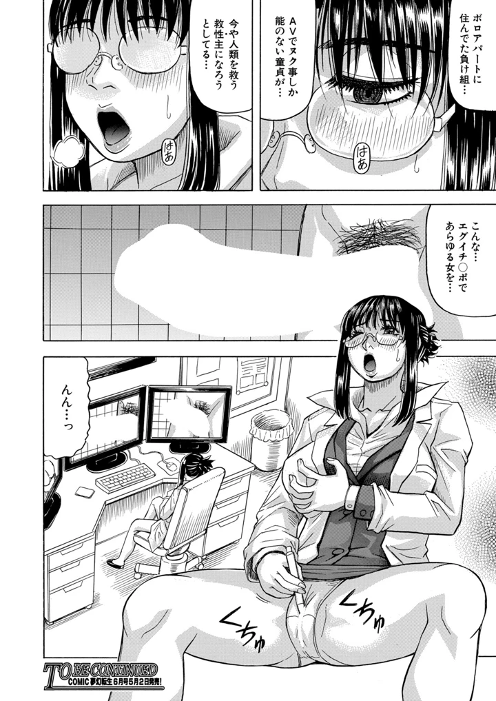 190ページ目