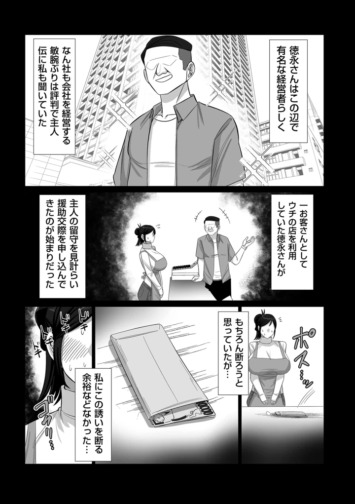 5ページ目