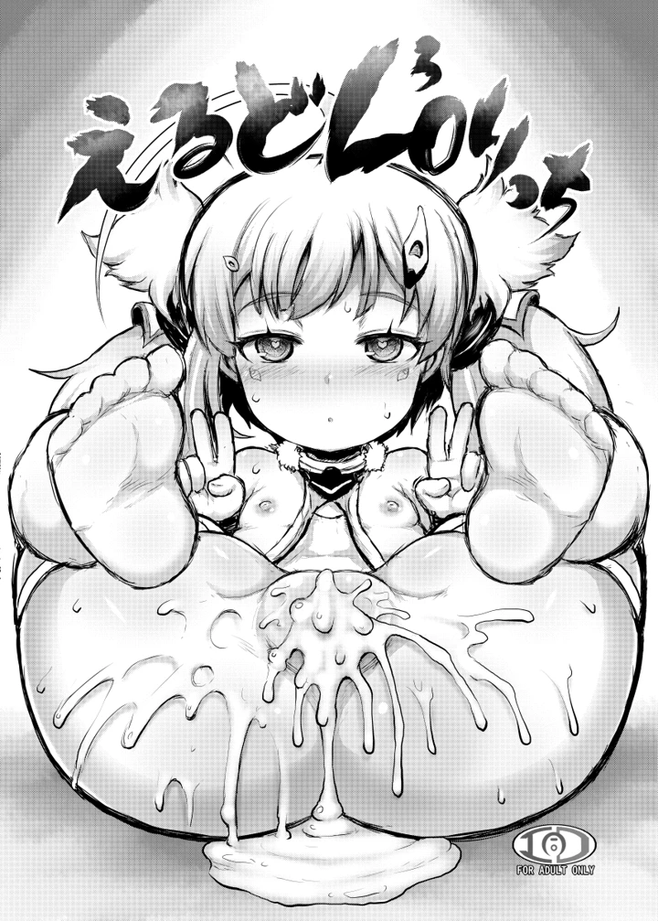 1ページ目