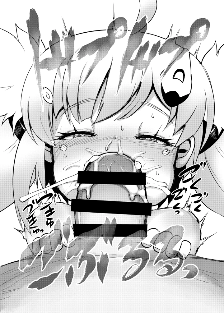 4ページ目