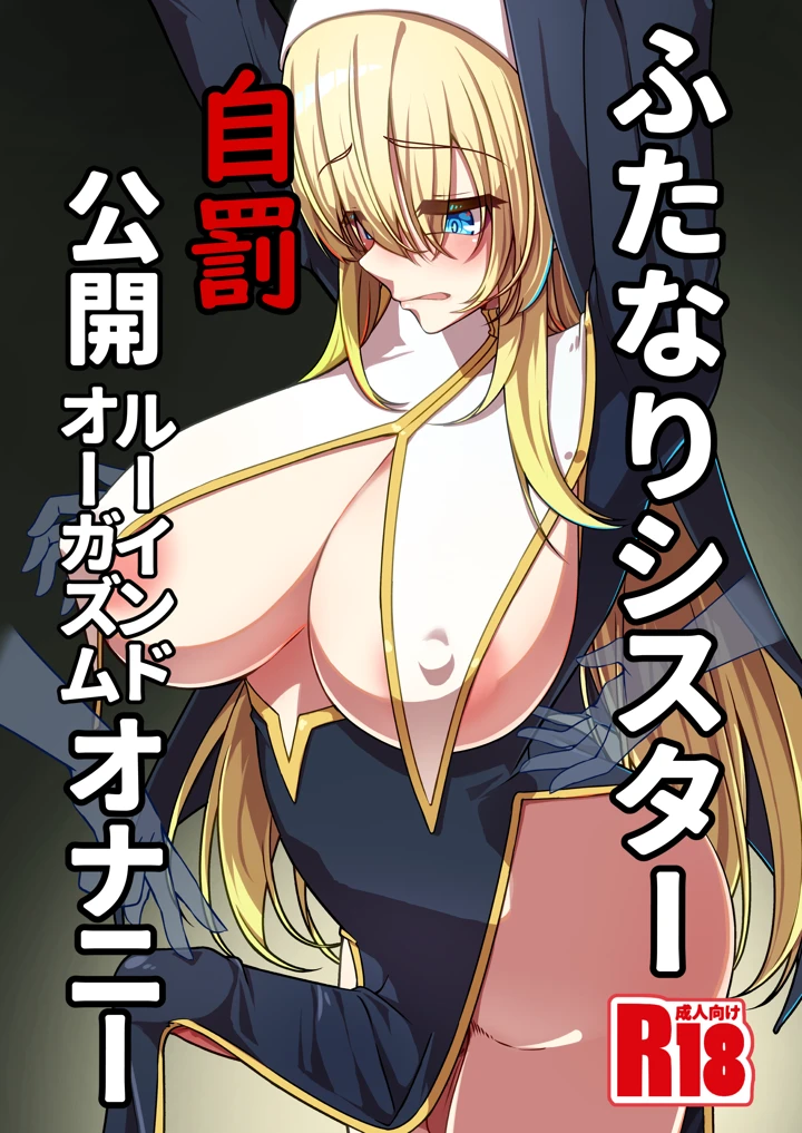 1ページ目