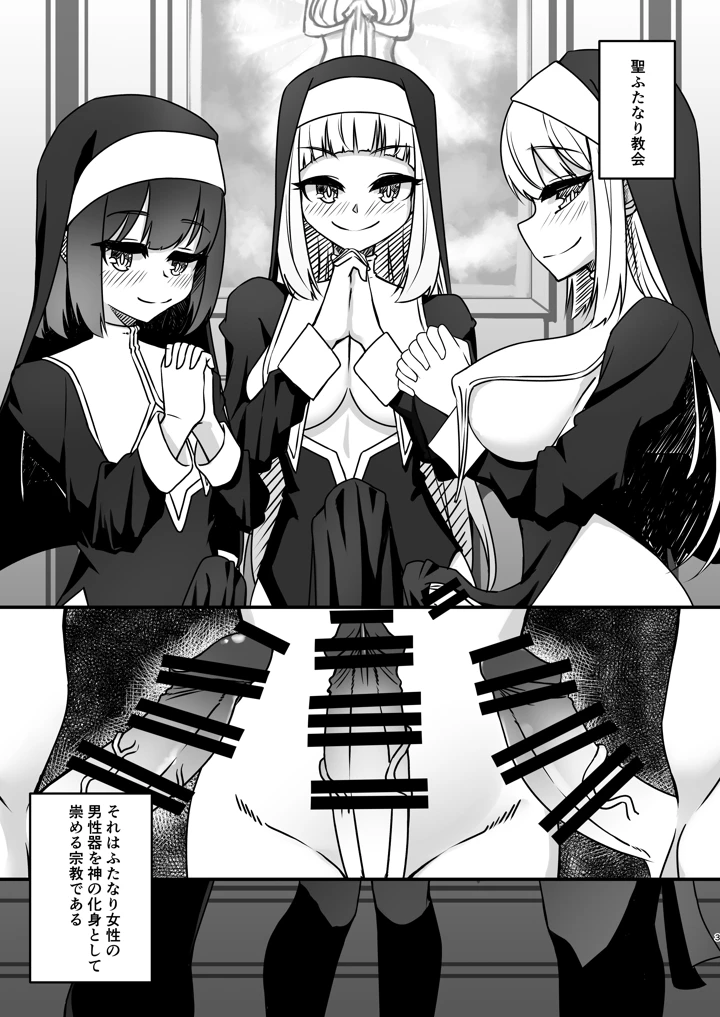 3ページ目