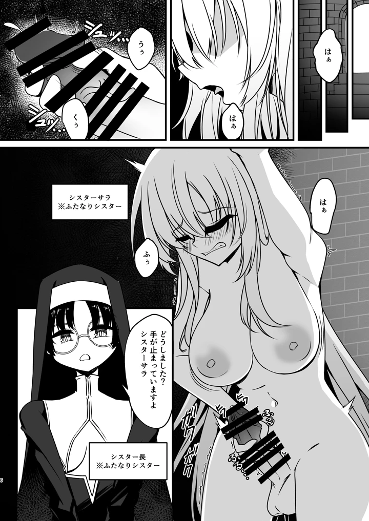 6ページ目