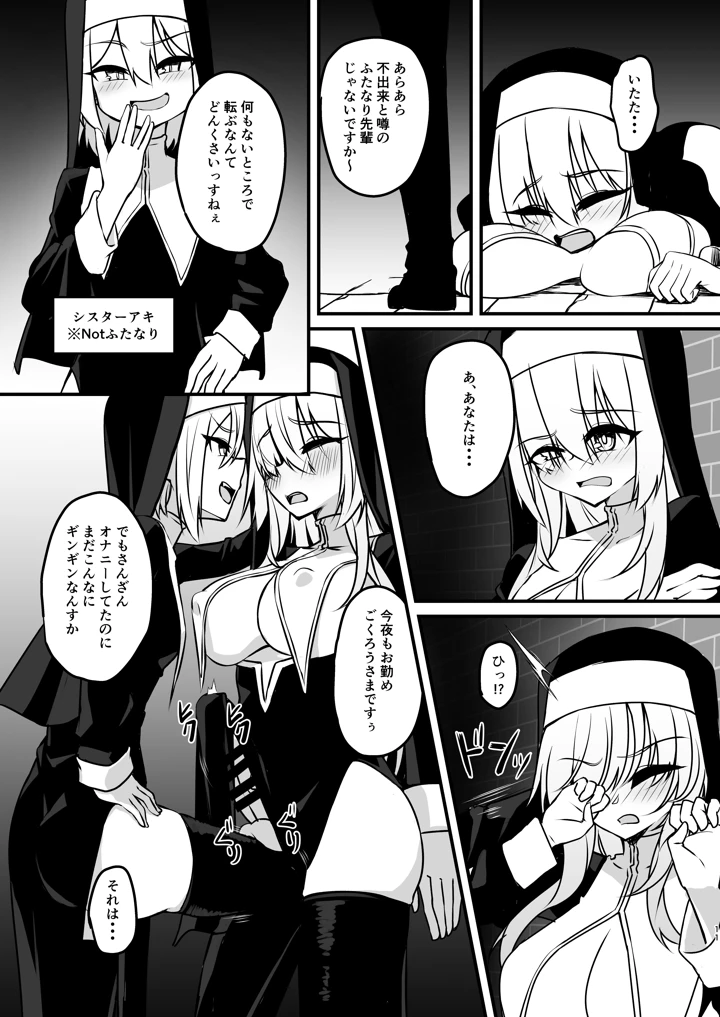 11ページ目