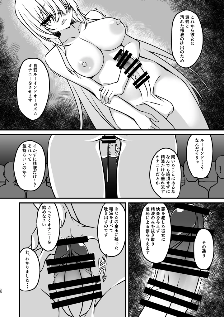 20ページ目