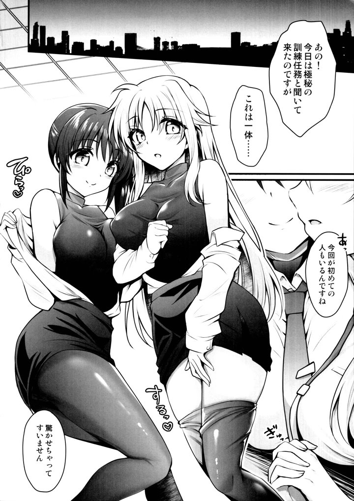 5ページ目
