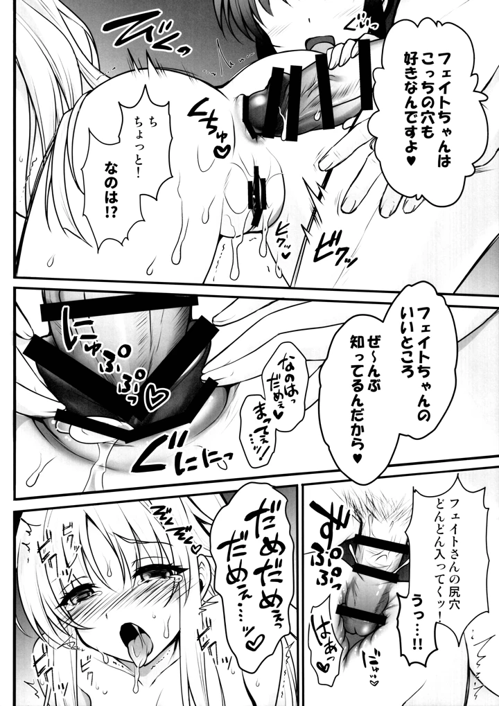 11ページ目