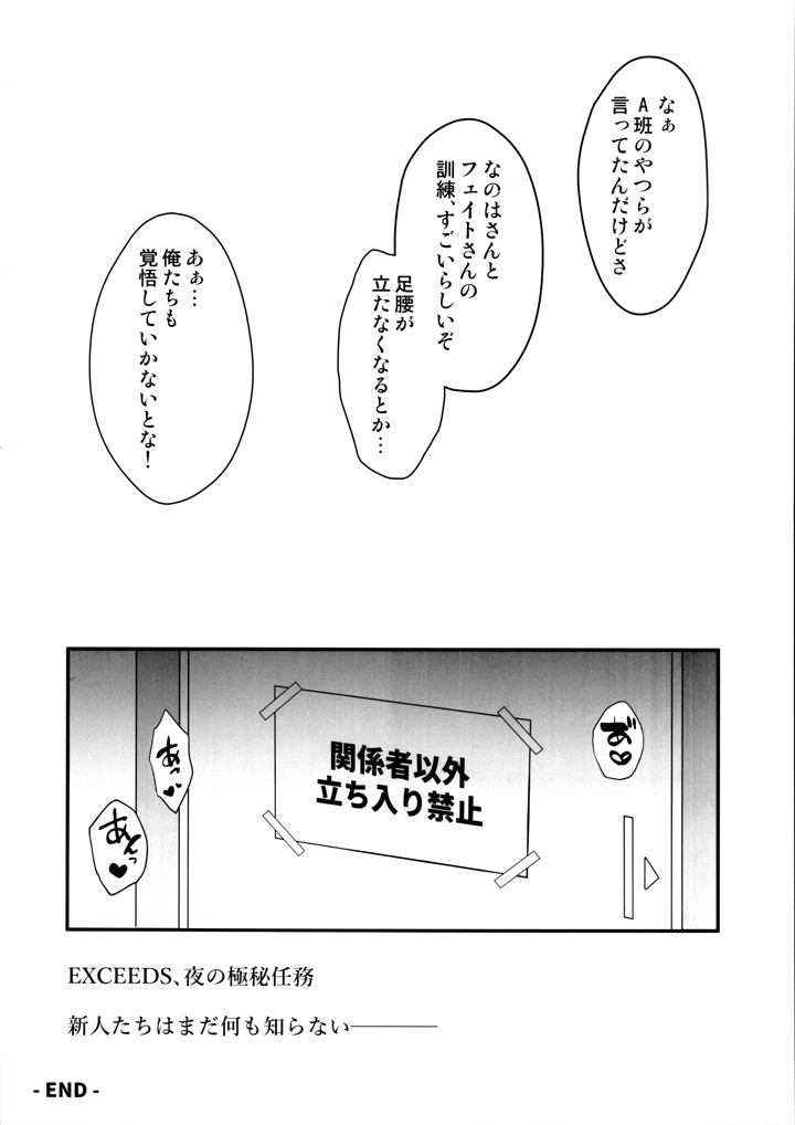 17ページ目
