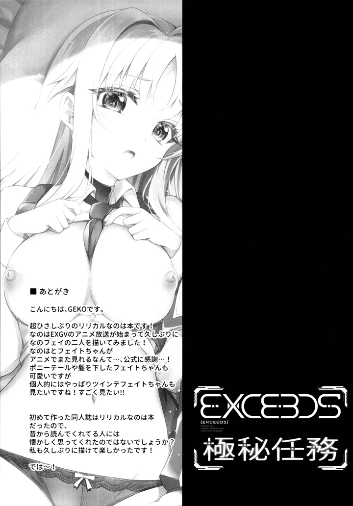18ページ目
