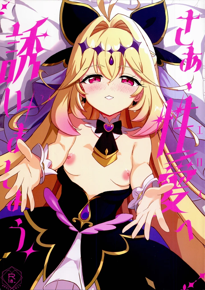 1ページ目