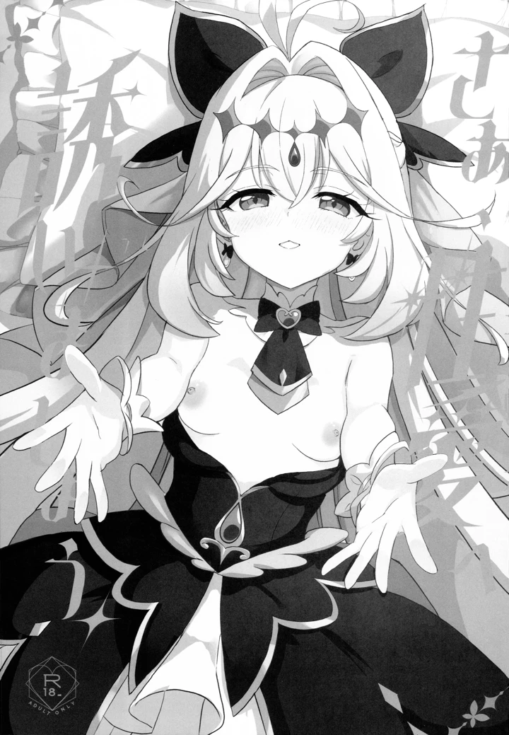 2ページ目