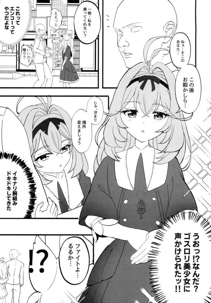 3ページ目