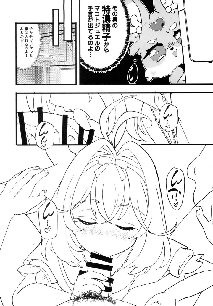 4ページ目
