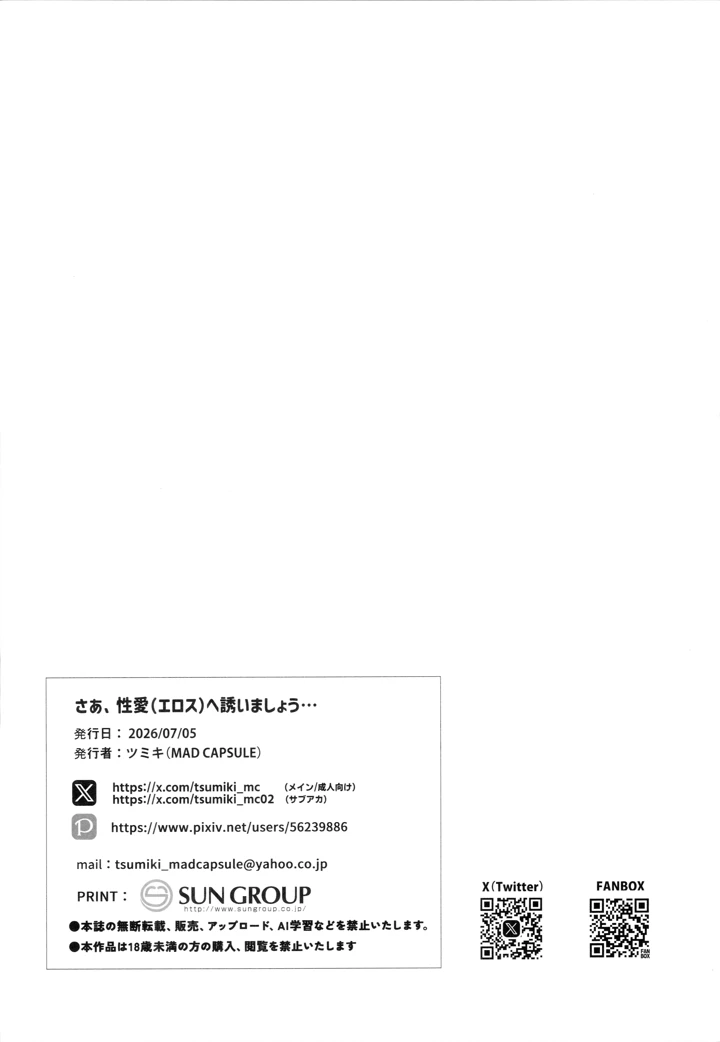 15ページ目