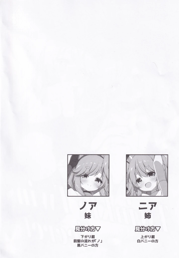 3ページ目