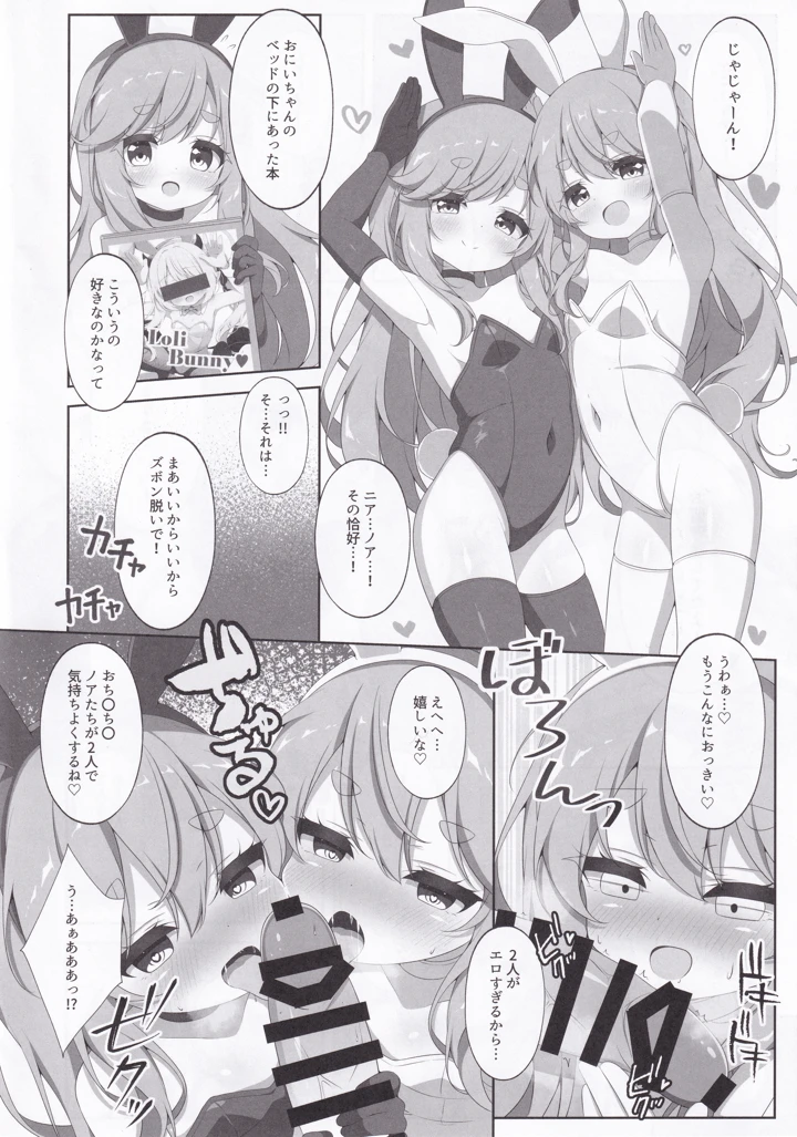 5ページ目
