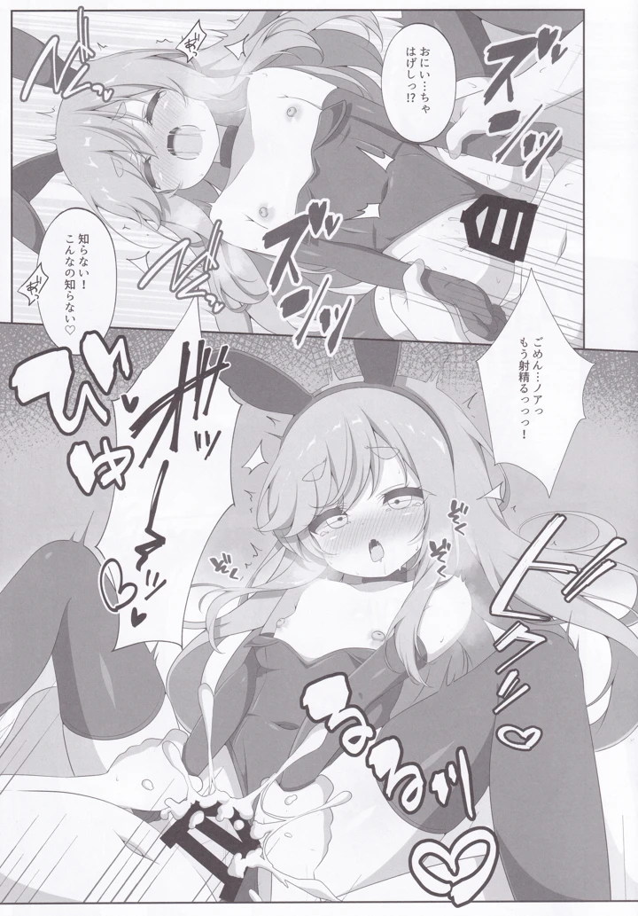 14ページ目