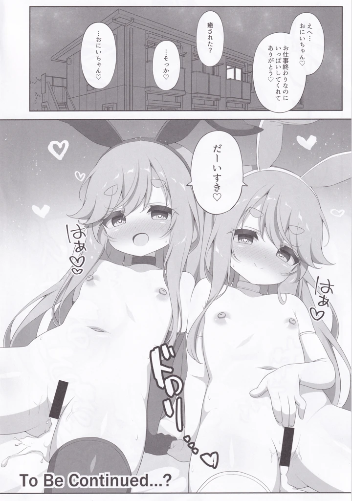 19ページ目
