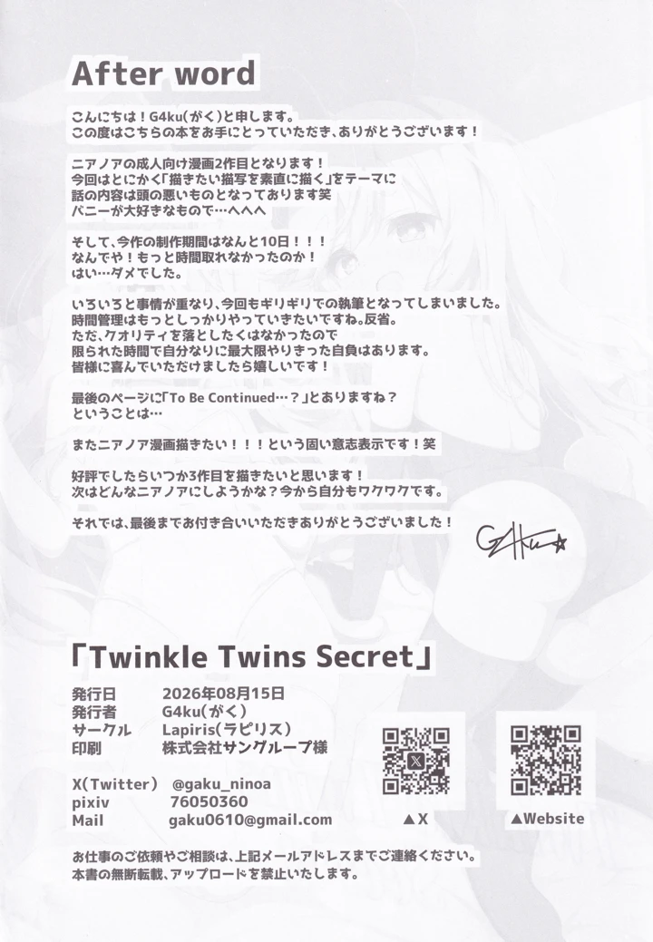 21ページ目