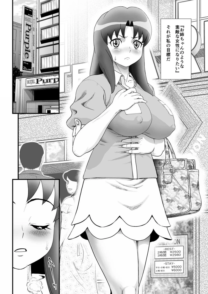 6ページ目