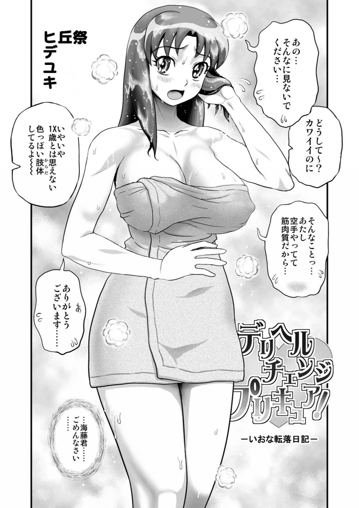 7ページ目