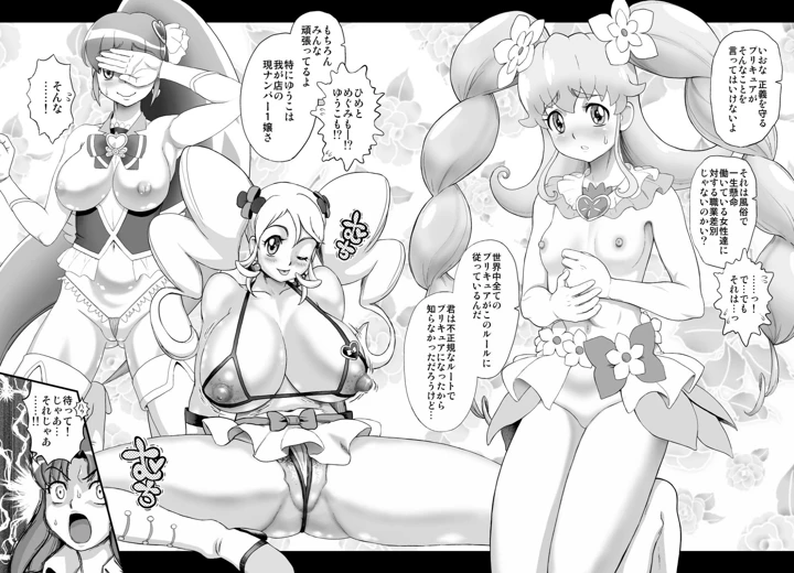 14ページ目