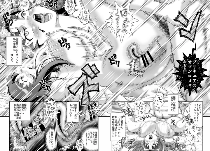 41ページ目