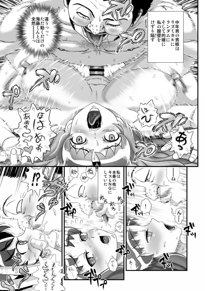 43ページ目
