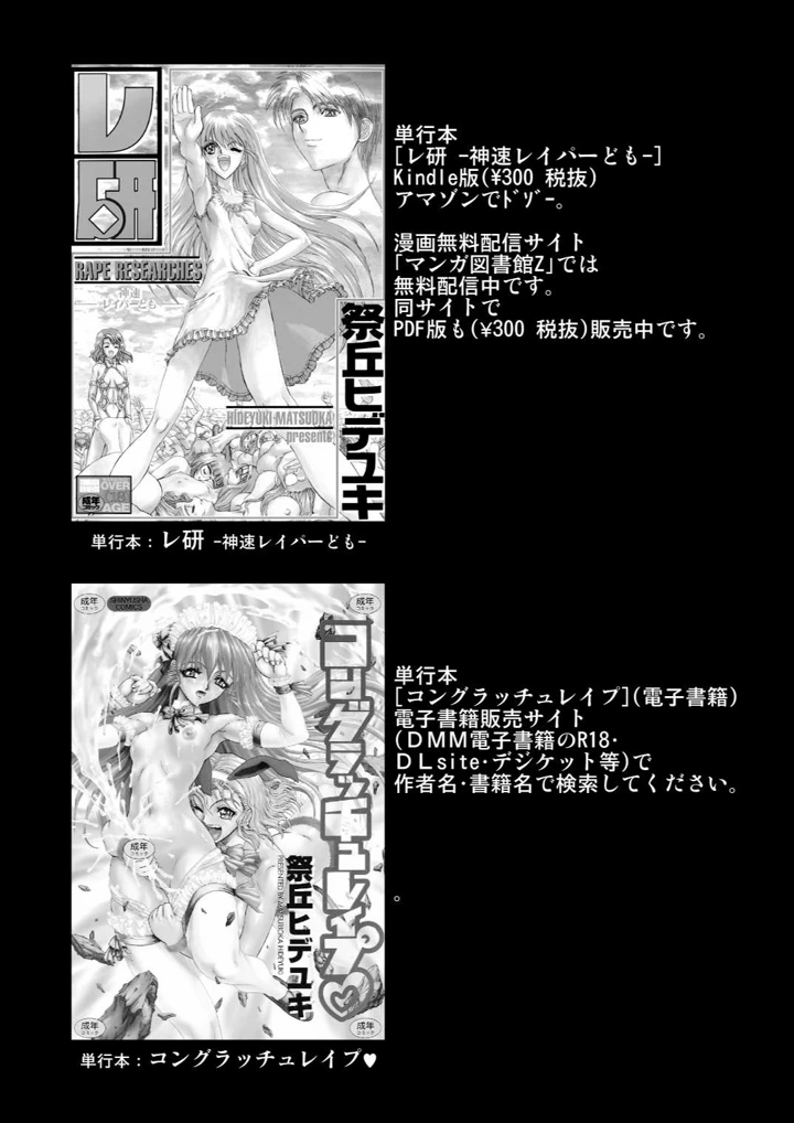 58ページ目