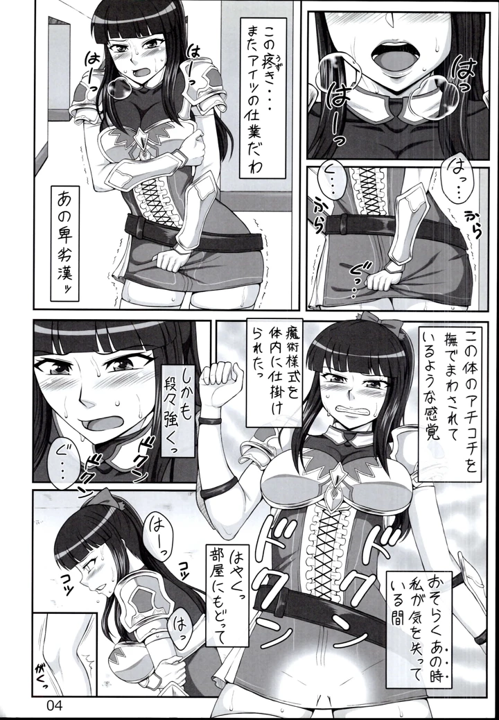 4ページ目