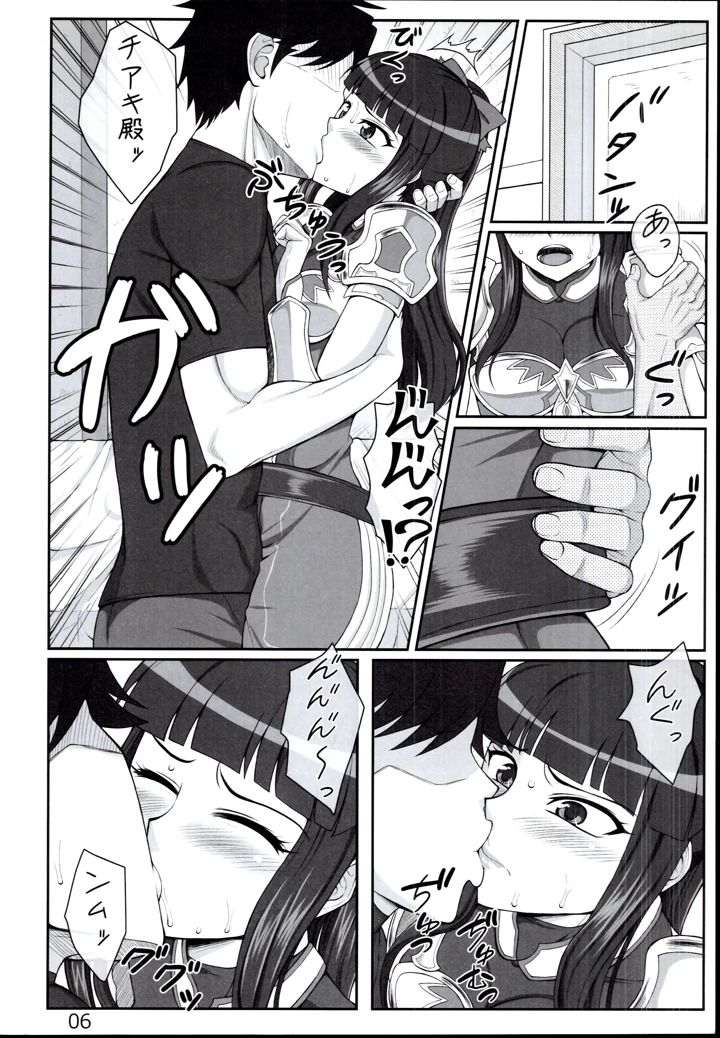 6ページ目