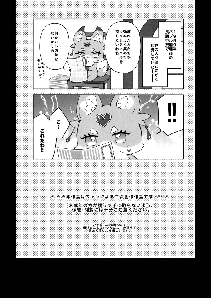 3ページ目