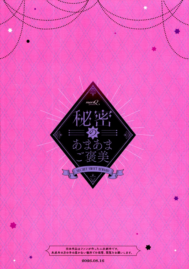 22ページ目