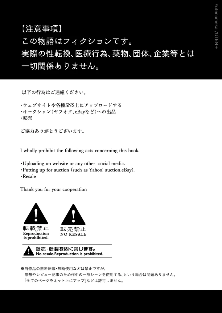 4ページ目