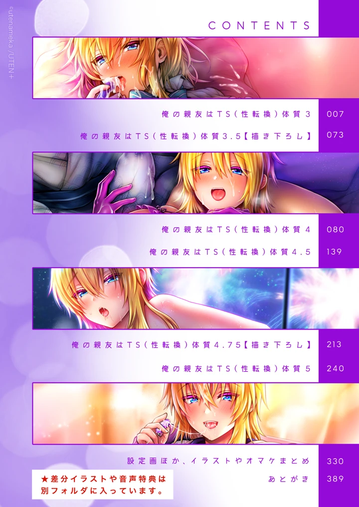 5ページ目