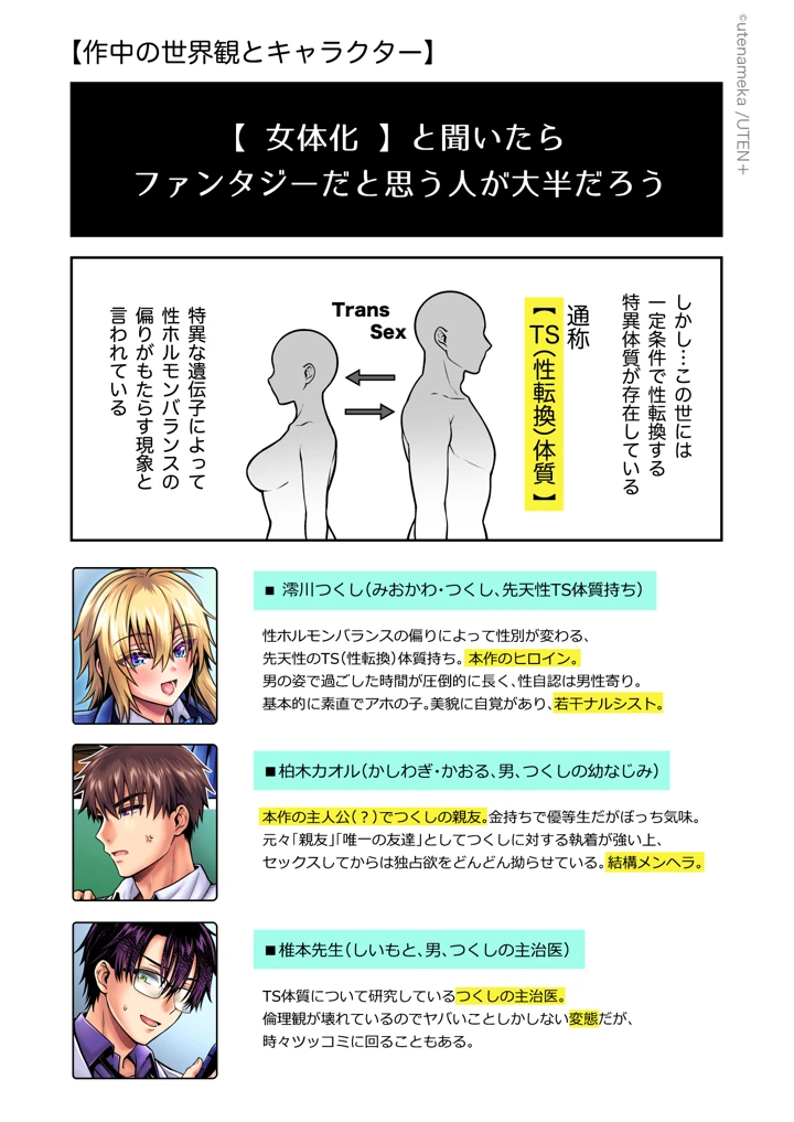 6ページ目