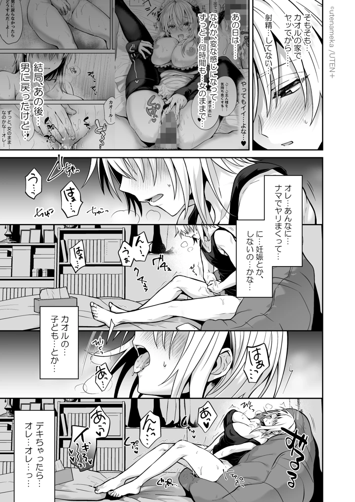 10ページ目