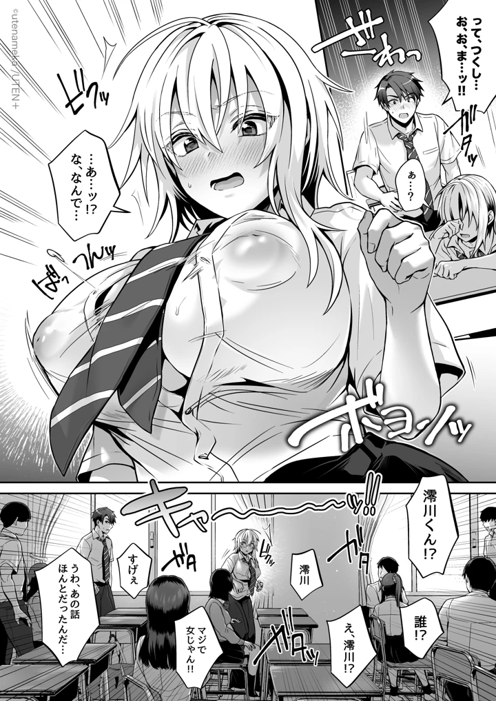 13ページ目