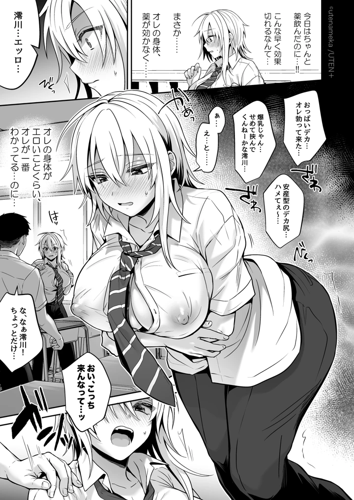 14ページ目
