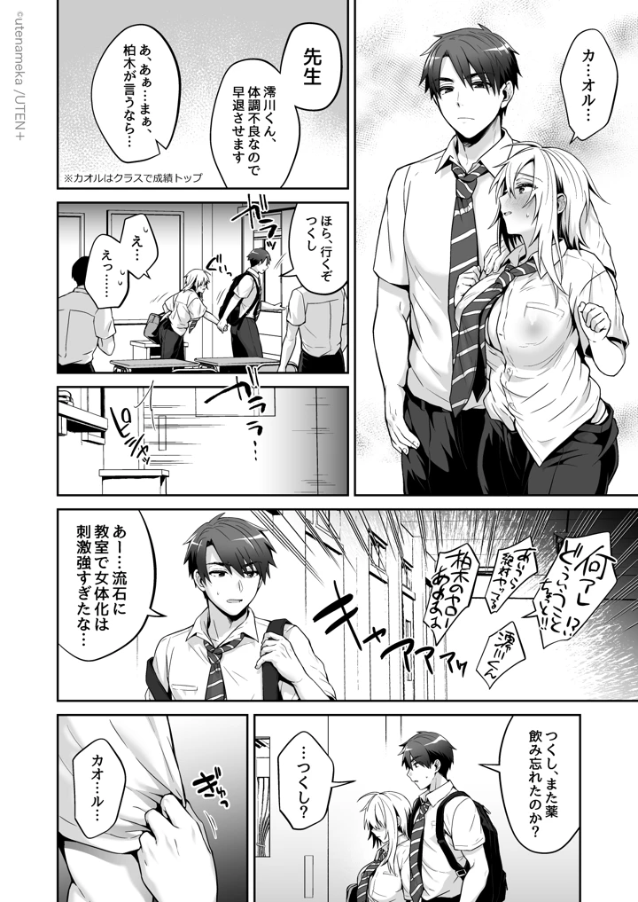 15ページ目