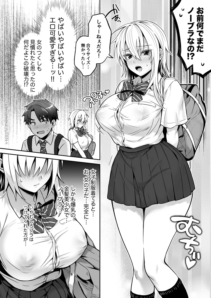 17ページ目