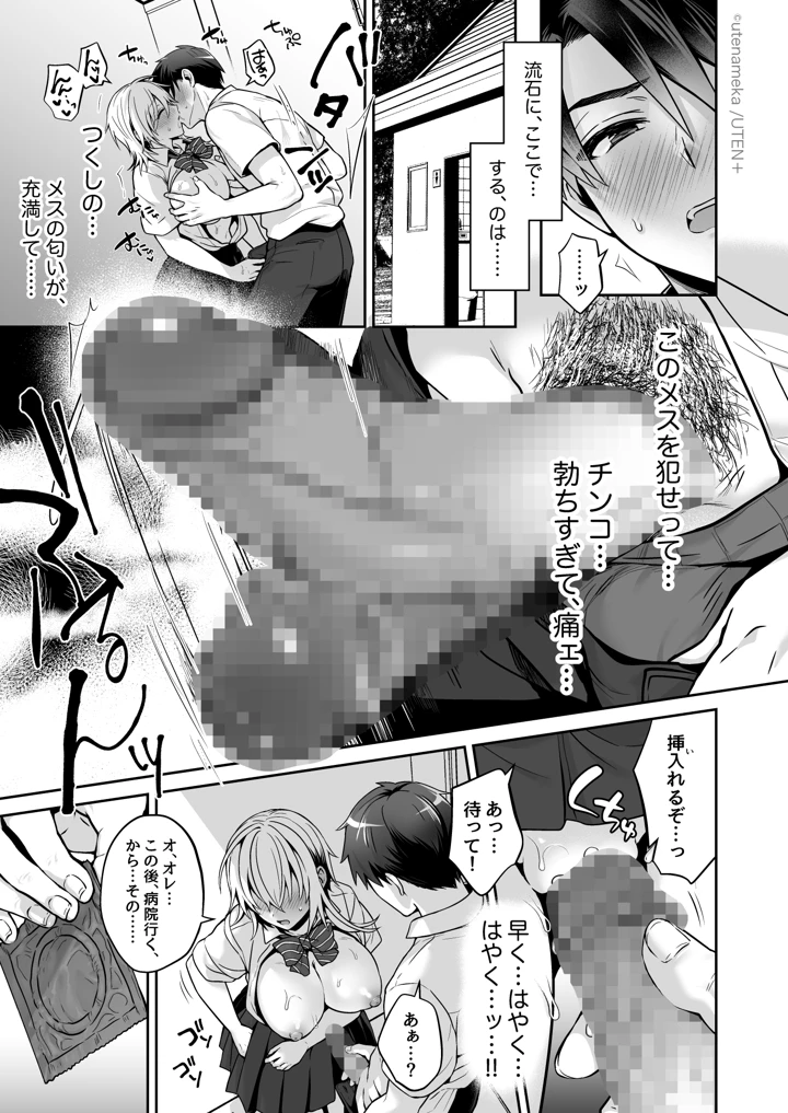 22ページ目