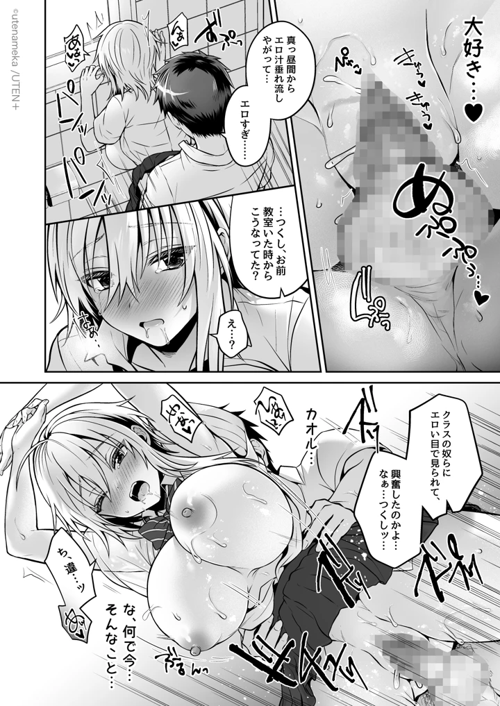 25ページ目