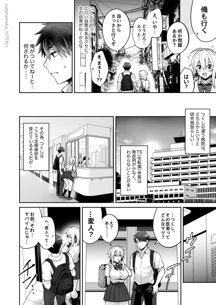 35ページ目